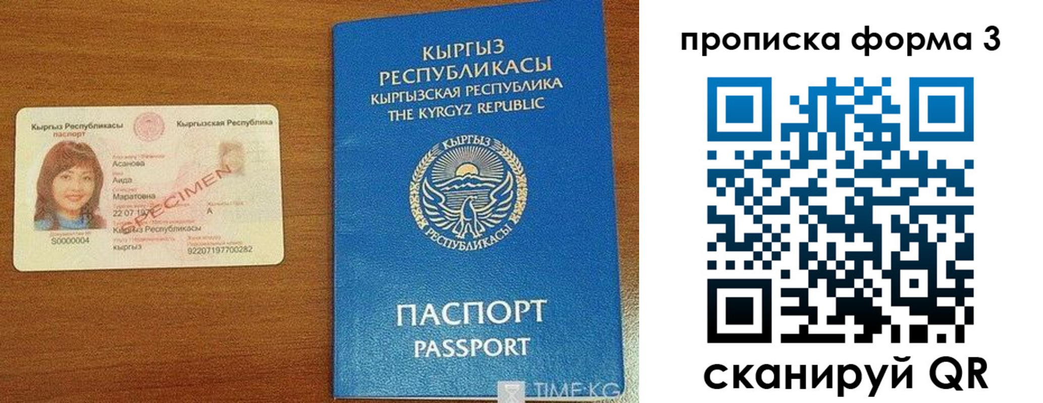 миграционный учет в Благодарном